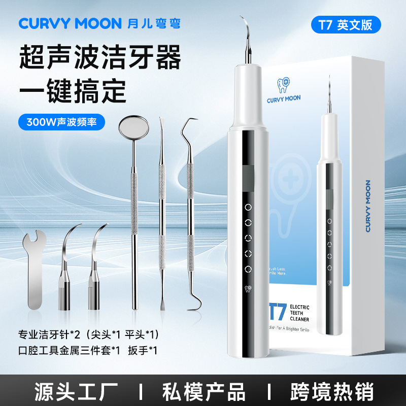 Ultrasonik diş temizleyici, be - Teeth Whitening Device incelemesi ve fiyatı